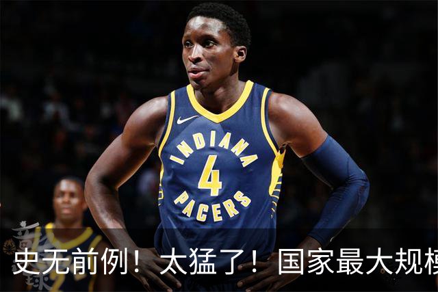 史无前例!太猛了!国家最大规模发钱开始,疯狂到支付系统挤崩了