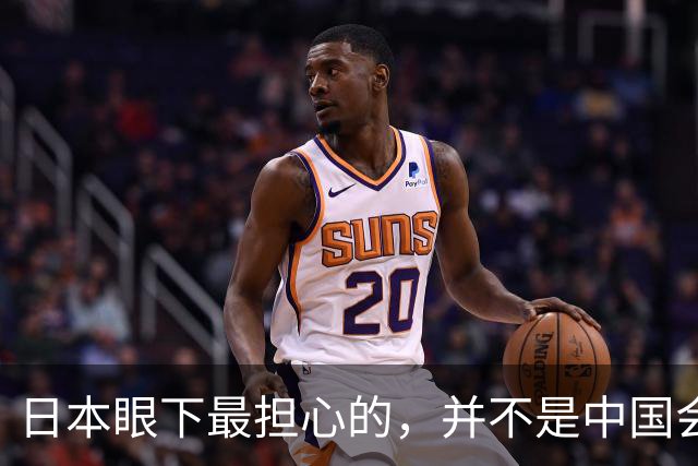 日本眼下最担心的,并不是中国会反应过度,而是中国压根不接招