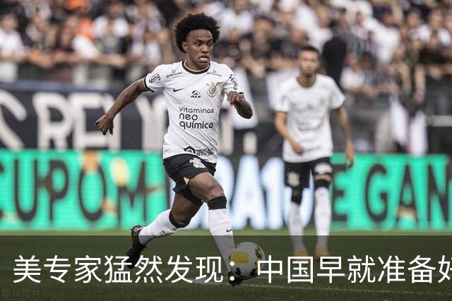 美专家猛然发现:中国早就准备好,一旦冲突,先废掉美军最强战力